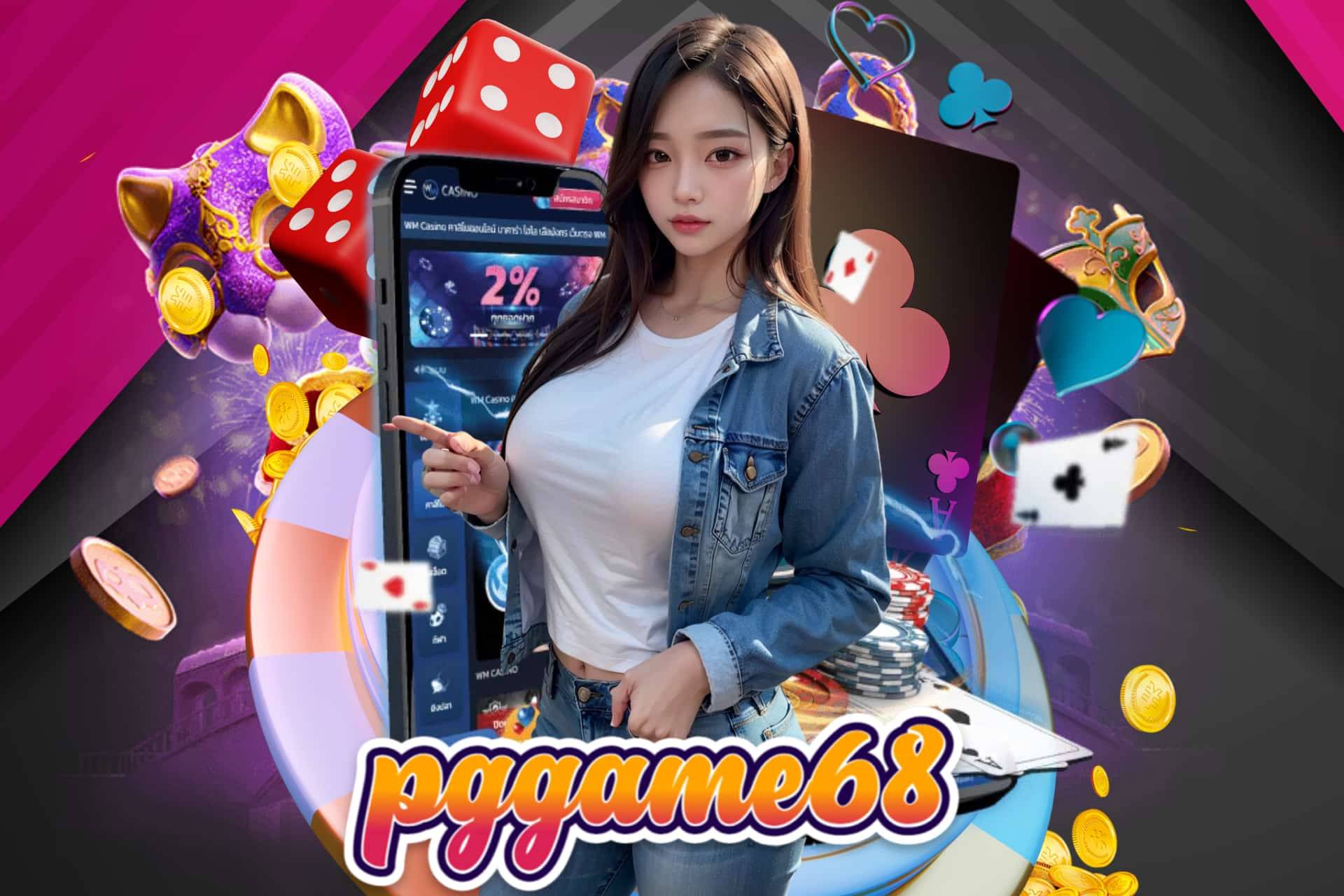 pggame68.com	